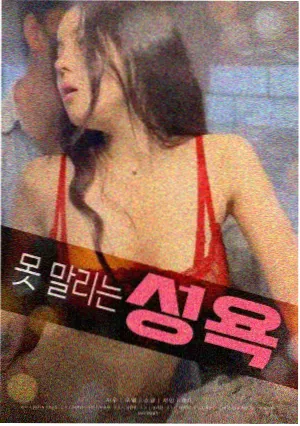 经典电影长夜将尽剧照