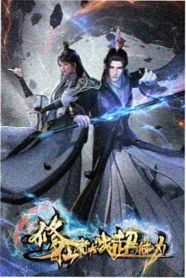 奇幻番剧第九个夏天封面